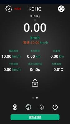 KCHQ  v1.3图3