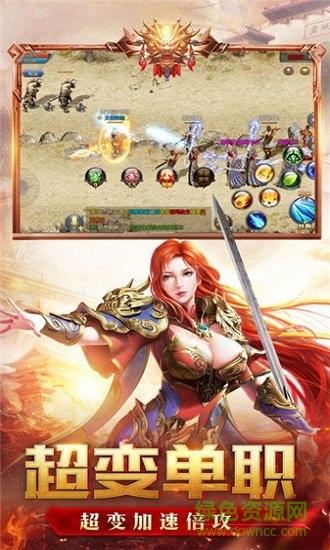 怒砍皇城官方版  v1.0.0图1