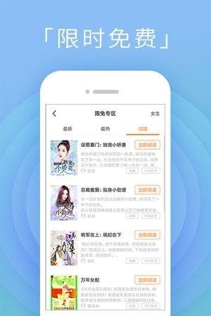 小说阅读器专业版  v2.32图3