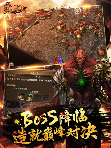 热血传奇手游单机版  v1.1.18.1图4