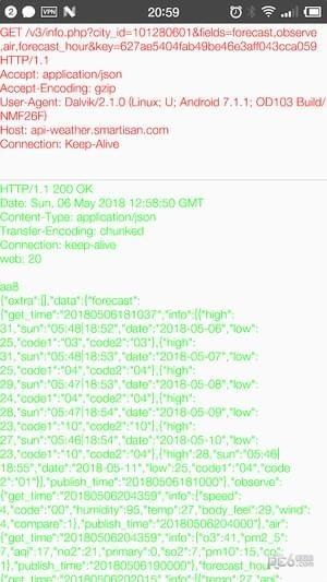 抓包精灵  v1.6.1图3