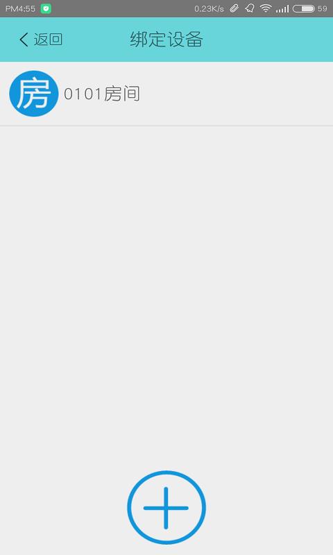 侨华开门  v1.20图1