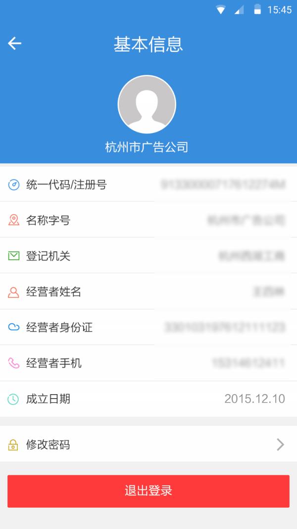 浙江年报  v1.1图4