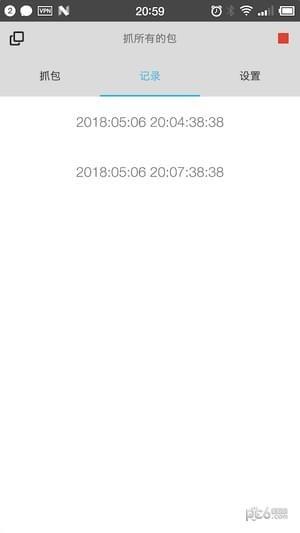 抓包精灵  v1.6.1图4