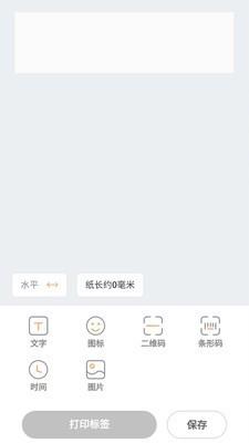 茶印  v1.26.3图3