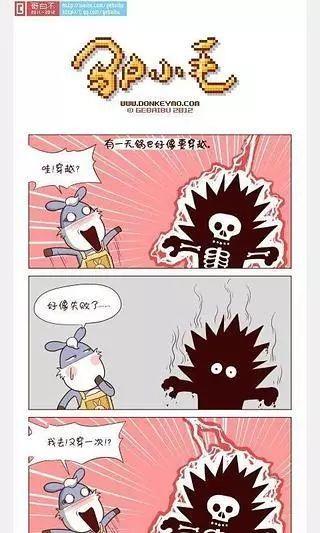 左左漫画官网版  v1.0图2