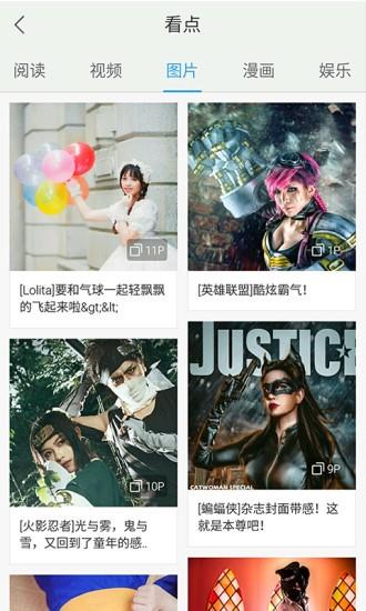 91手机助手  v6.1.5.580图2