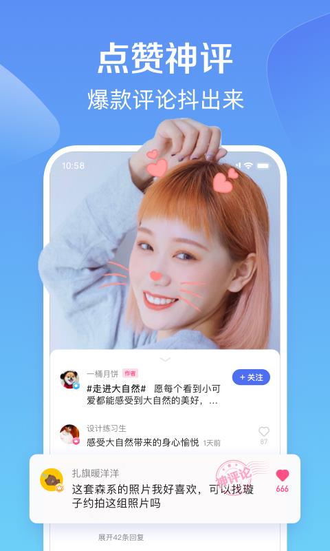 度小视官方  v3.6.1.0图1