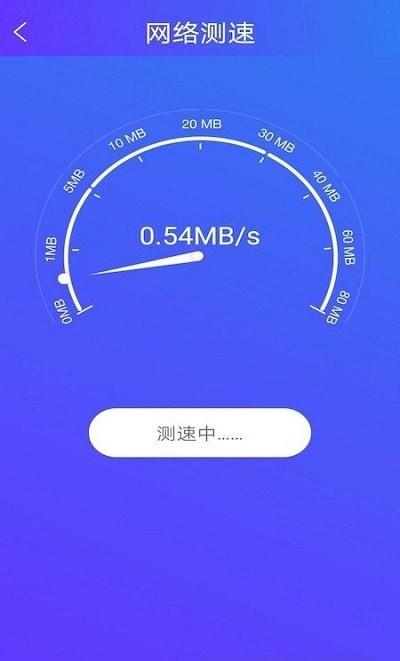 旋风手机助手  v1.0.1图1