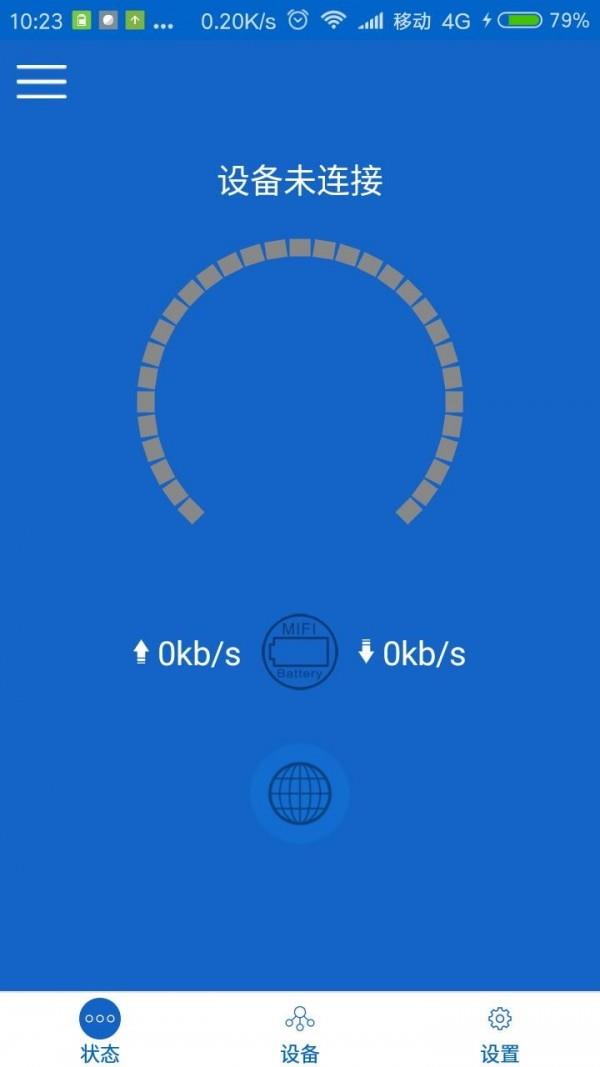 小莱智家  v3.2.28图2