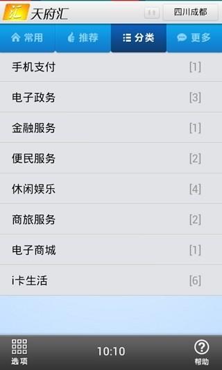 终极录音  v2.7.1图5