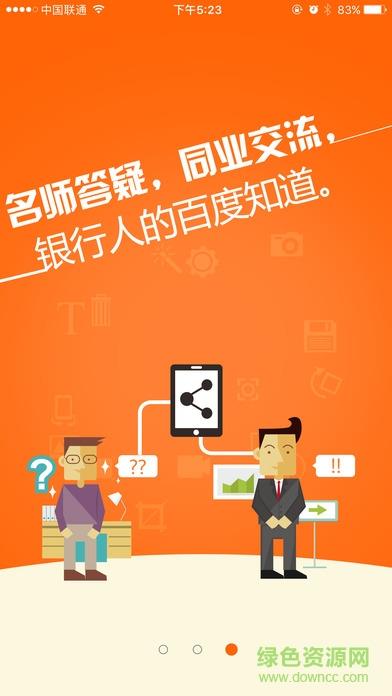 金魔仆直播  v5.0.4图1