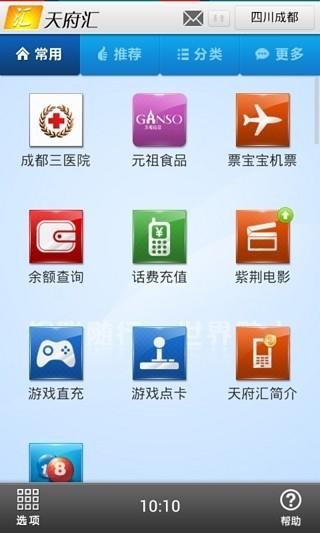 终极录音  v2.7.1图1