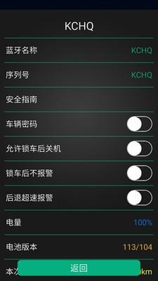 KCHQ  v1.3图4