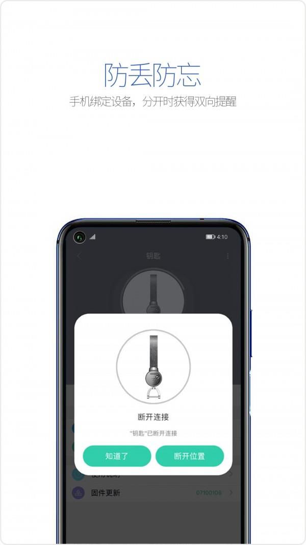 百寻  v3.9.39图3