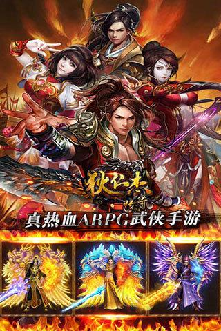 狄仁杰传奇无限钻石版  v1.0图5