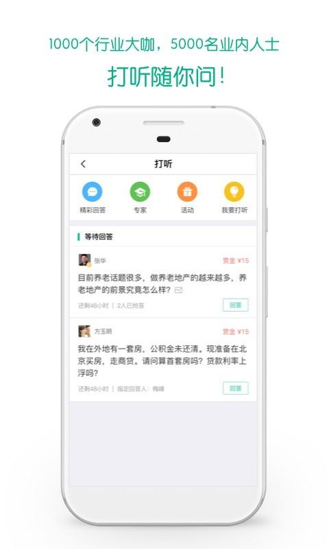 芝麻商服  v2.2.0图4