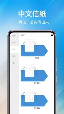 好多纸模  v1.3图3