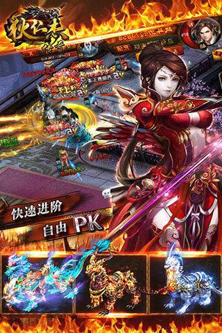 狄仁杰传奇无限钻石版  v1.0图1