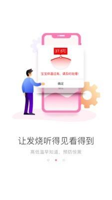 小象米俪  v1.0.3图2