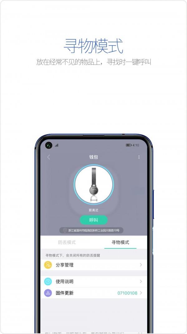 百寻