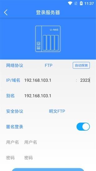 丁丁快传  v6.0.0图3