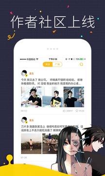 达利动漫ova最新版  v2019图3