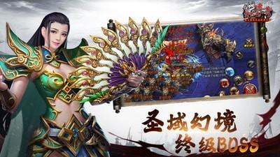 沙巴克传奇百度版  v1.0.38.0图4