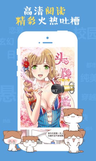 次元播动漫APP安卓版  v1.1.1图2