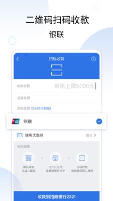 和付  v8.3.9图3