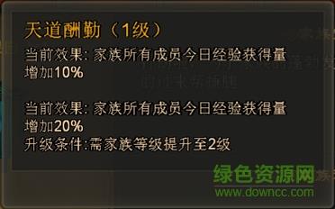 九游手游封天之战  v1.3图2