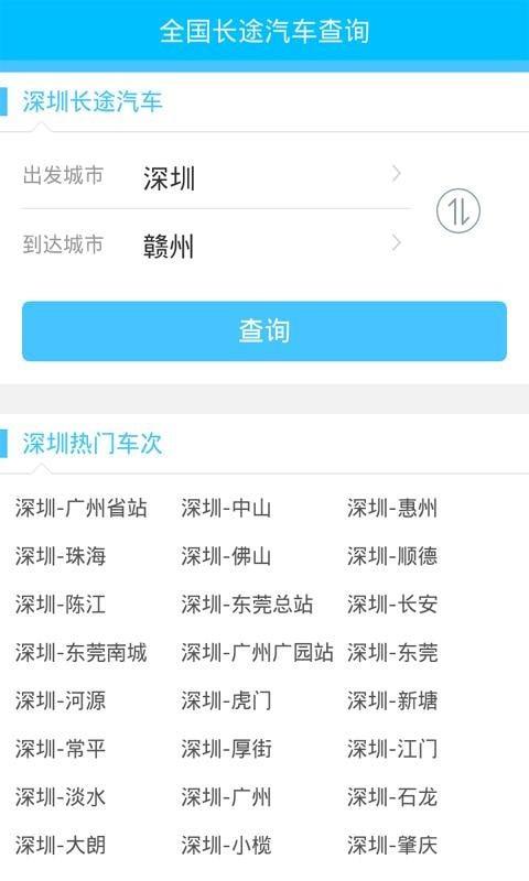 操赚宝  v2.11图2