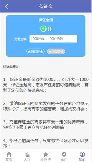 益助  v1.4.0图3