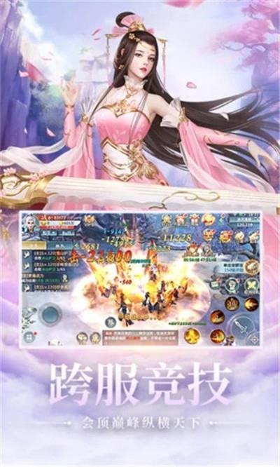 策马江湖  v1.5.7图1