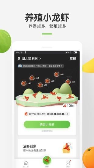 世界农场1949  v3.1.7图1