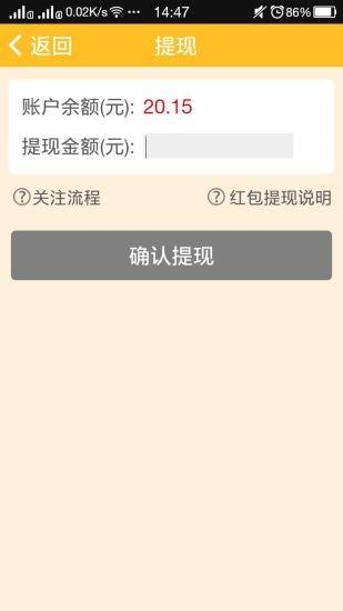 众摇  v1.2.1图4