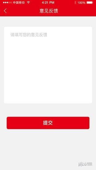 伍卡富  v1.07图4