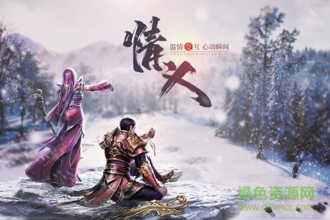 王城英雄热血版手游  v3.47图1