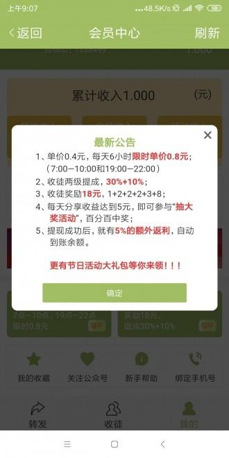 柿子阅读  v1.40图1