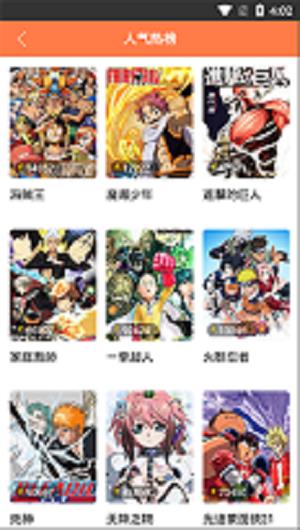 韩国5177漫画最新版  v1.0图3