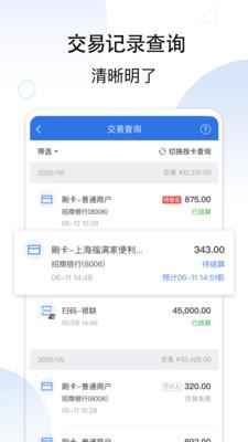 和付  v8.3.9图4