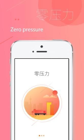 俊掌柜  v1.0.0图2