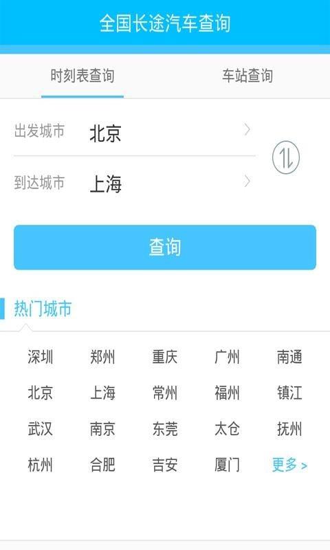 操赚宝  v2.11图1