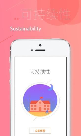 俊掌柜  v1.0.0图4