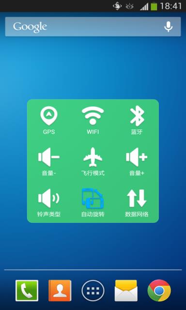 智点助手  v2.3.2图3