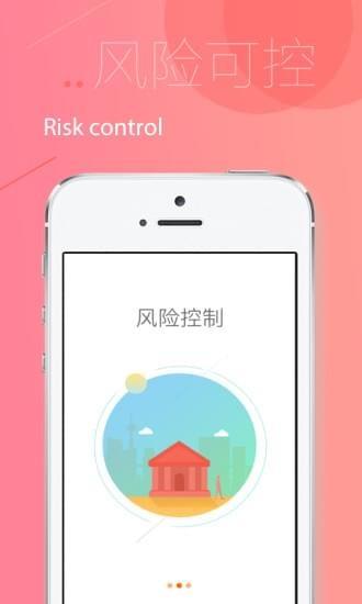 俊掌柜  v1.0.0图3