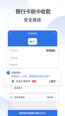 和付  v8.3.9图2