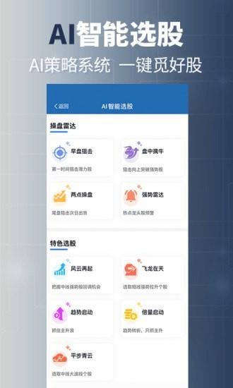 益学堂  v3.5.9图5