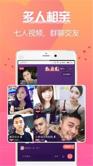 珍婚  v3.2.0图5