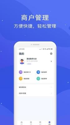 乐刷极速版  v1.5.3图4